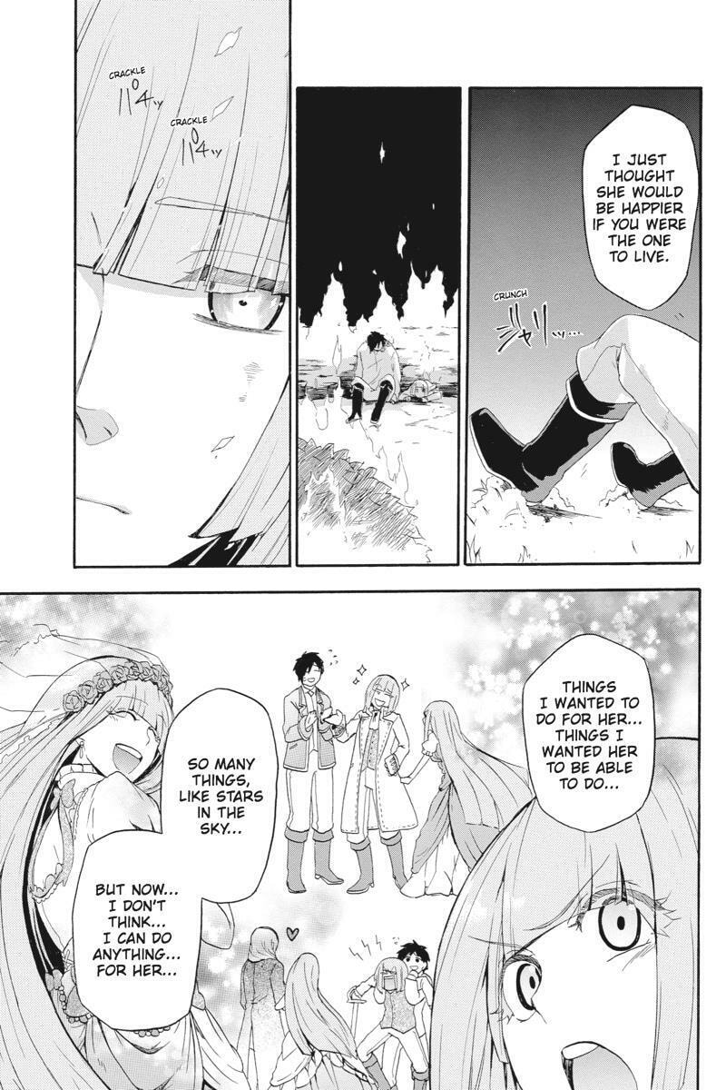 Unknown (YOSHIMURA Tsumuzi) Chapter 8 page 31 - 