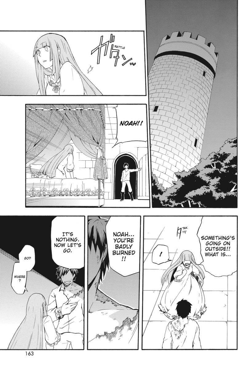 Unknown (YOSHIMURA Tsumuzi) Chapter 8 page 33 - 