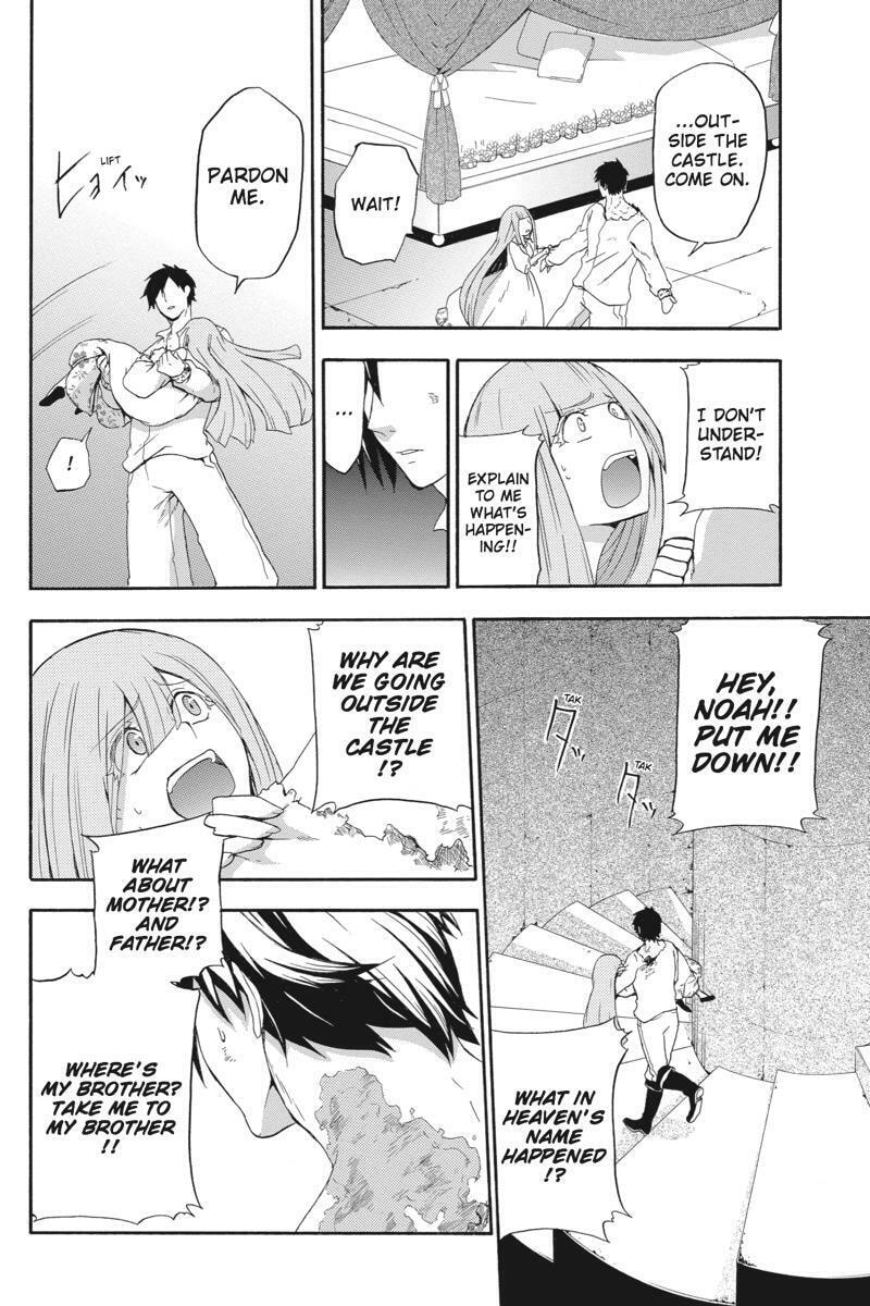 Unknown (YOSHIMURA Tsumuzi) Chapter 8 page 34 - 