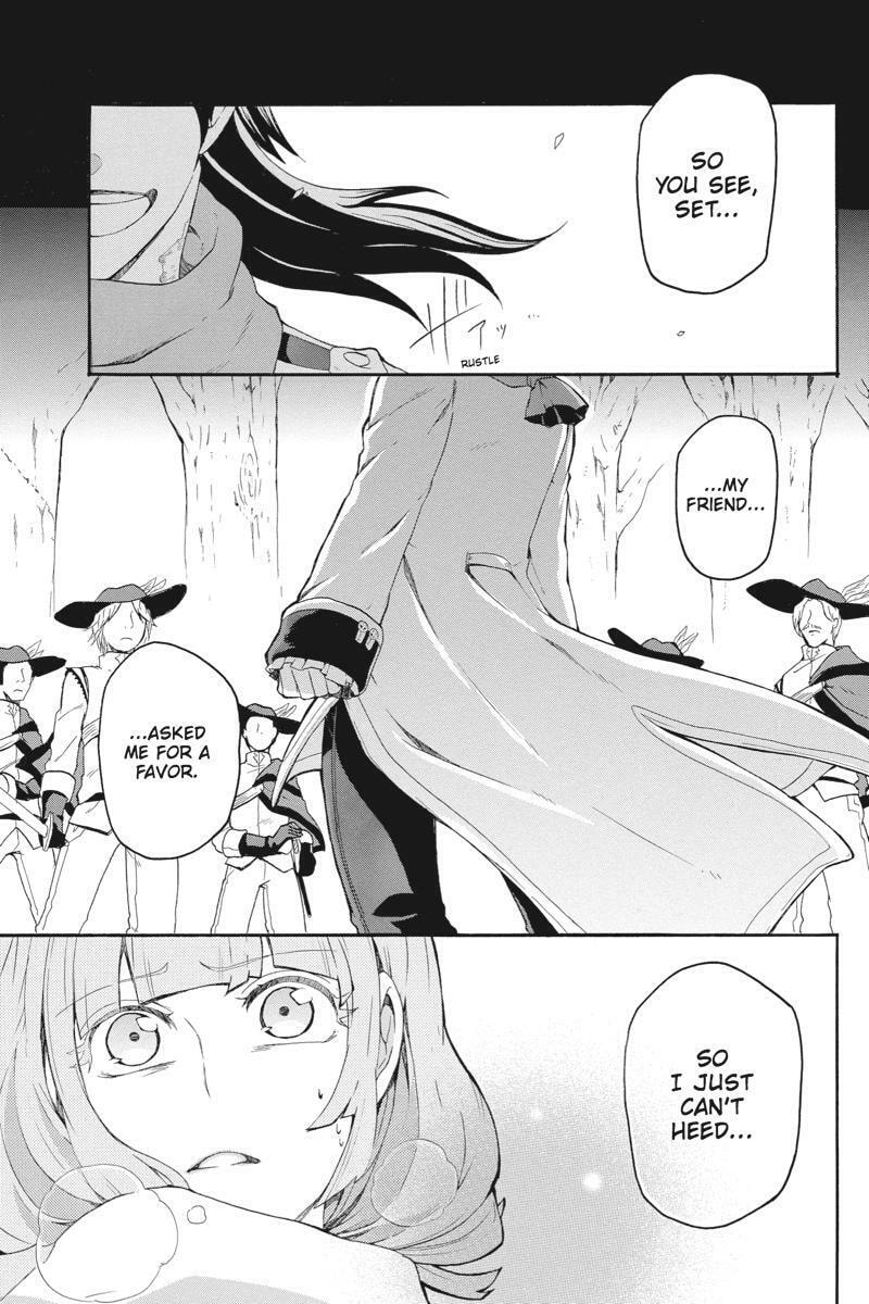 Unknown (YOSHIMURA Tsumuzi) Chapter 8 page 37 - 