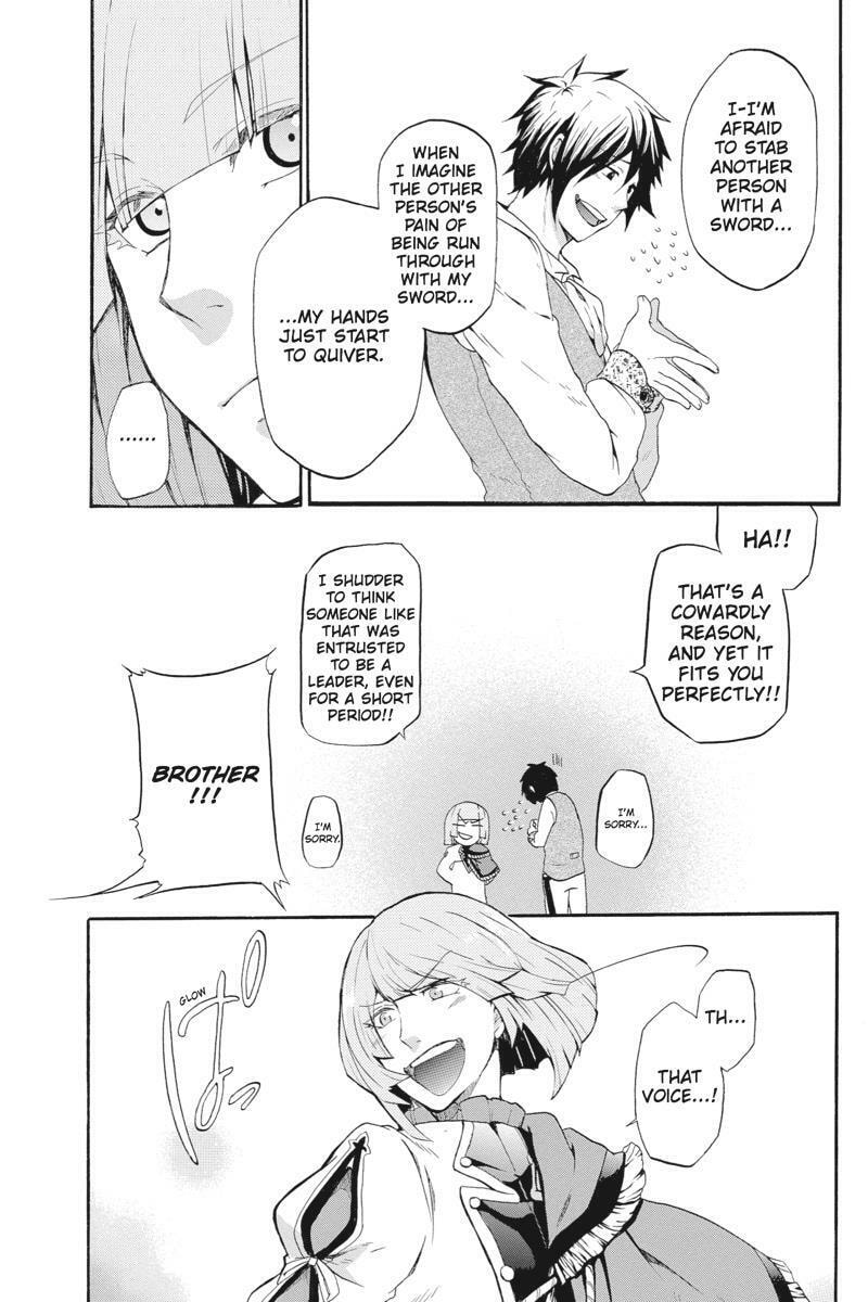 Unknown (YOSHIMURA Tsumuzi) Chapter 8 page 5 - 