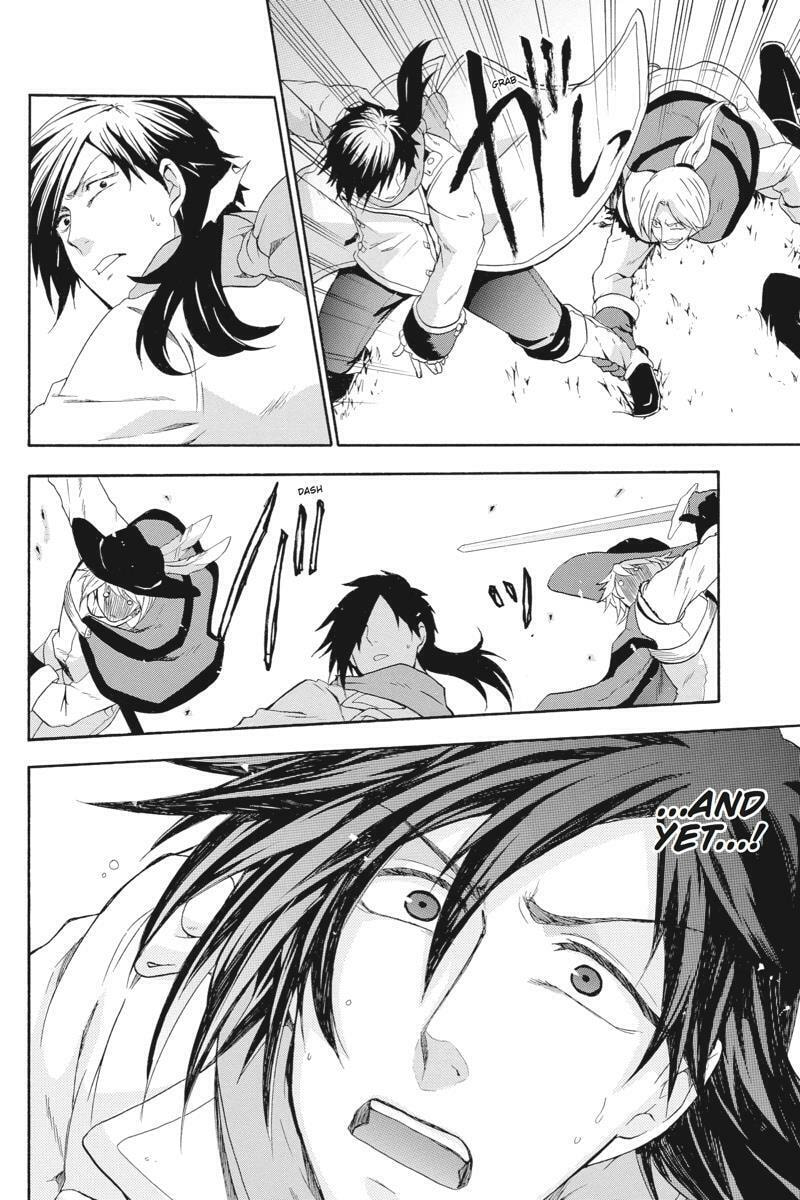 Unknown (YOSHIMURA Tsumuzi) Chapter 8 page 42 - 