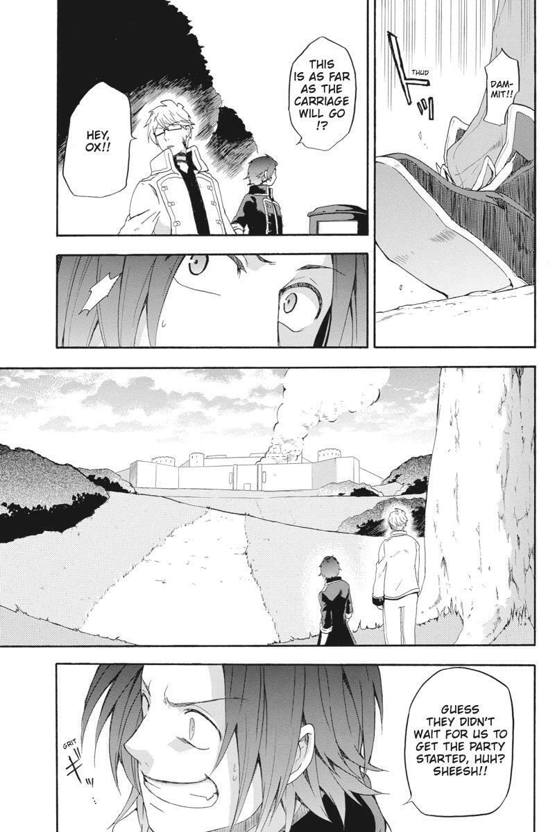 Unknown (YOSHIMURA Tsumuzi) Chapter 8 page 43 - 