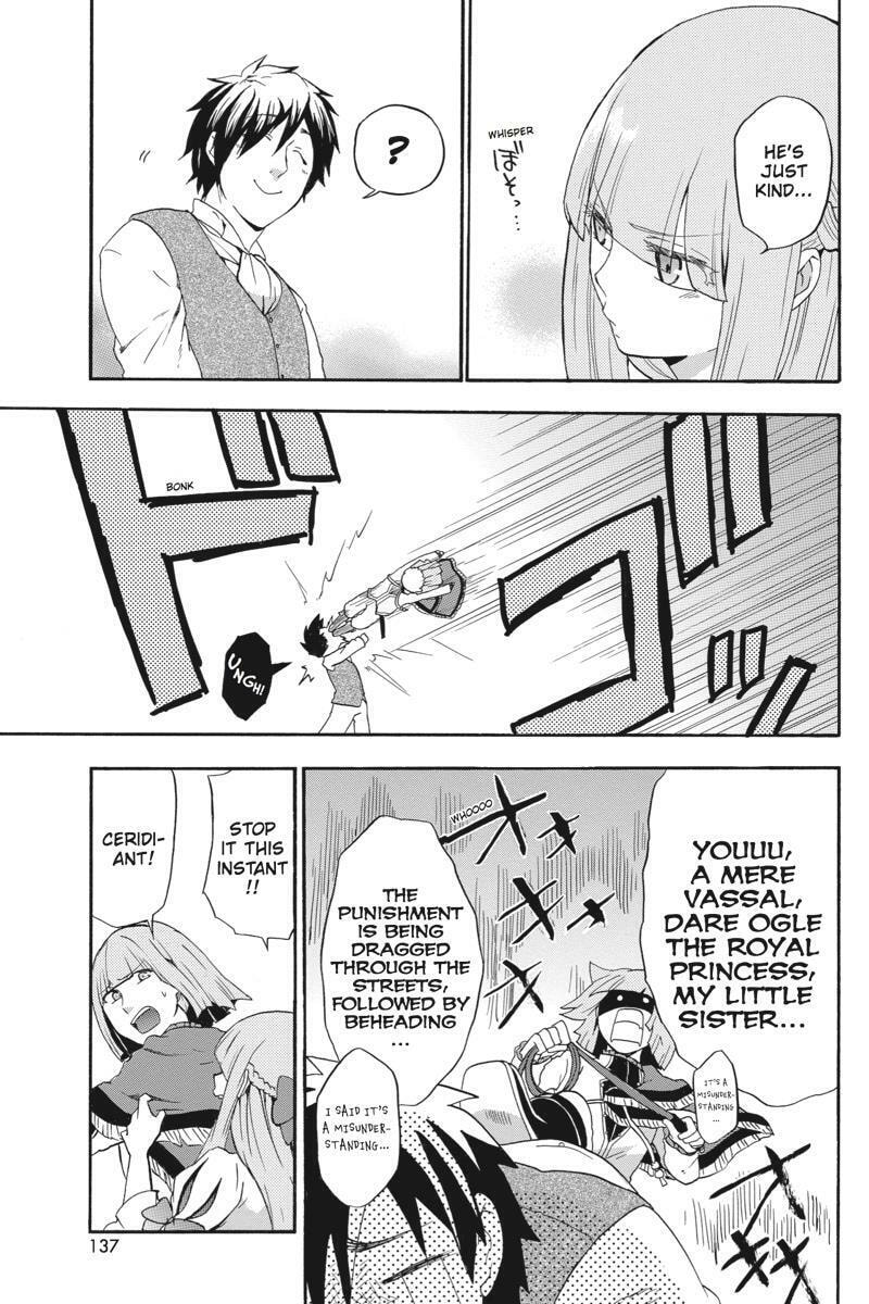 Unknown (YOSHIMURA Tsumuzi) Chapter 8 page 7 - 