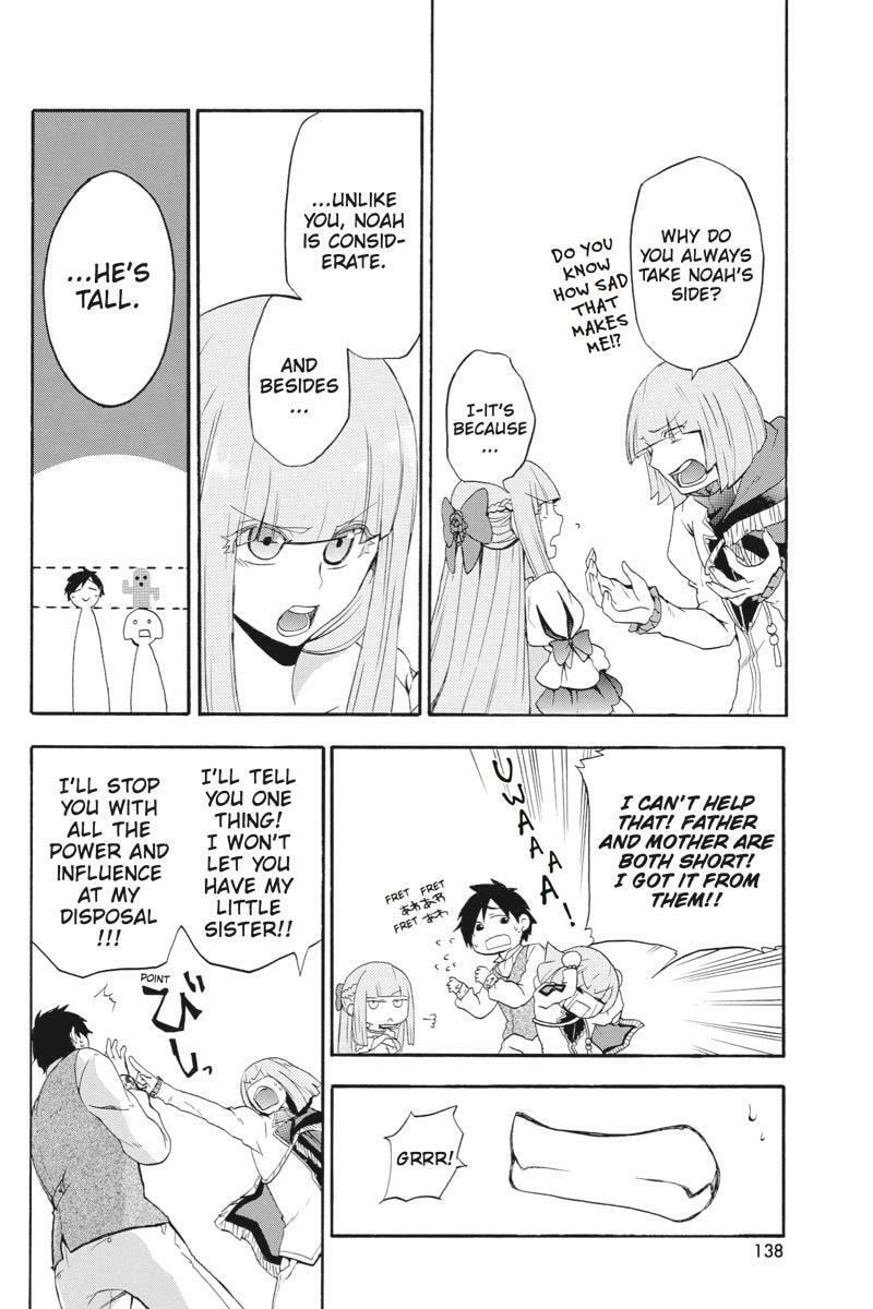 Unknown (YOSHIMURA Tsumuzi) Chapter 8 page 8 - 
