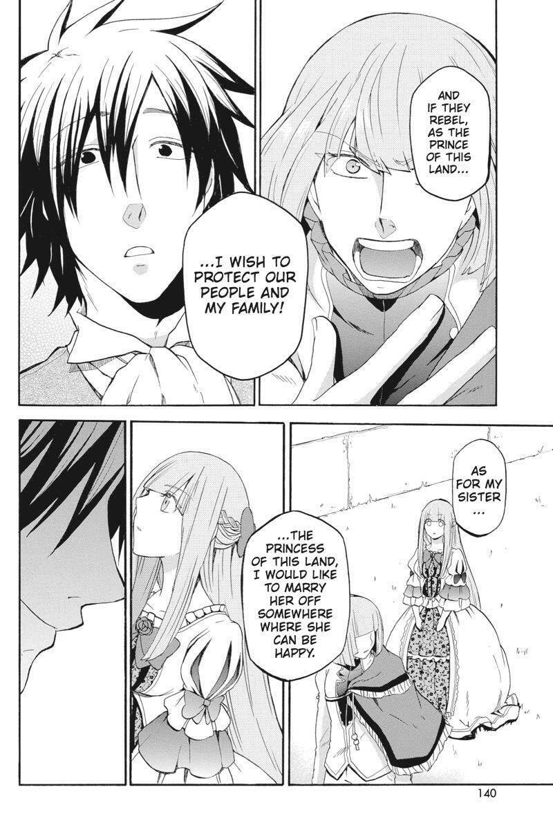 Unknown (YOSHIMURA Tsumuzi) Chapter 8 page 10 - 