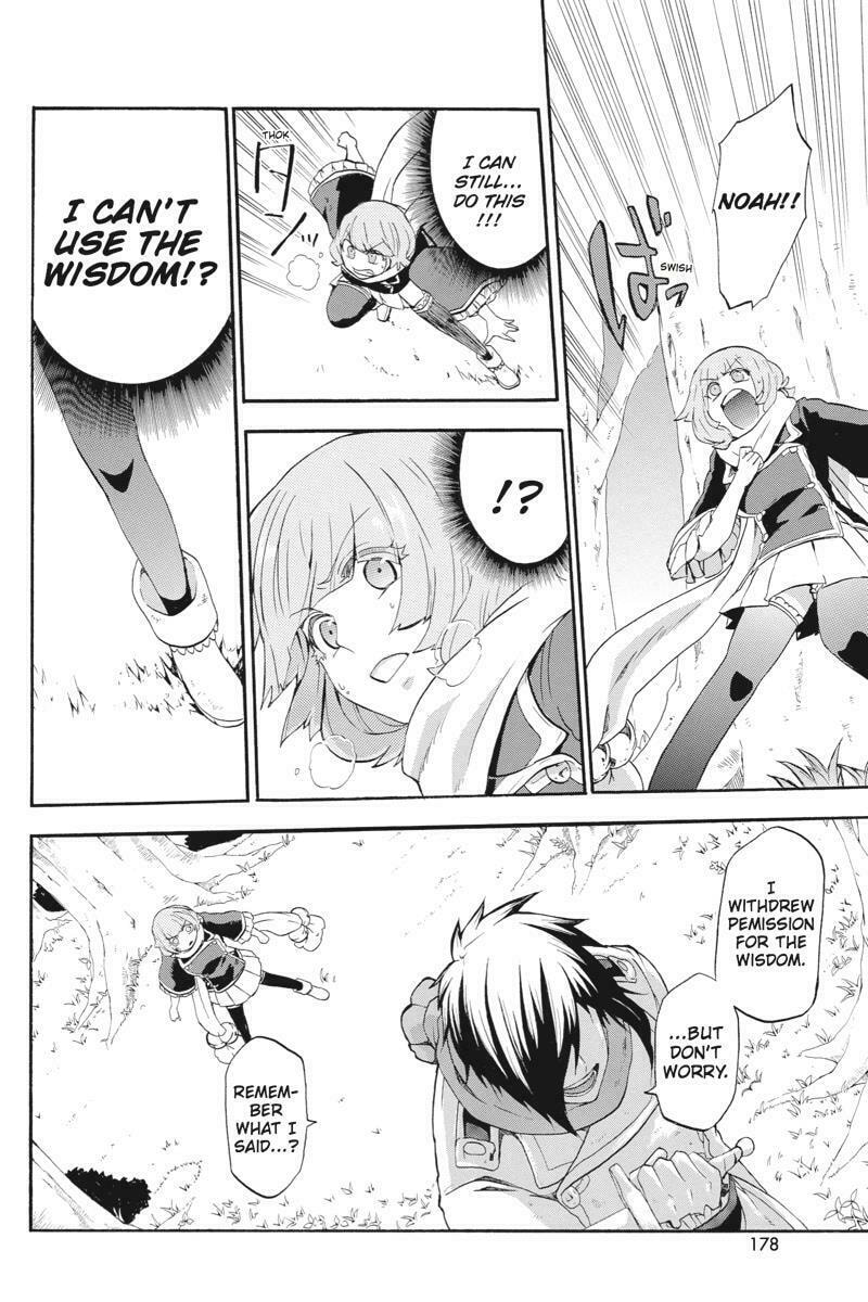 Unknown (YOSHIMURA Tsumuzi) Chapter 9 page 2 - 