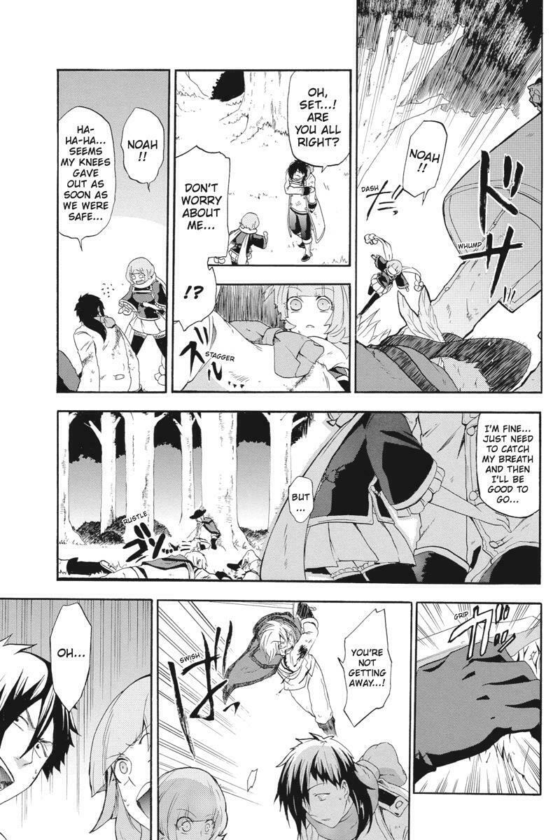 Unknown (YOSHIMURA Tsumuzi) Chapter 9 page 11 - 