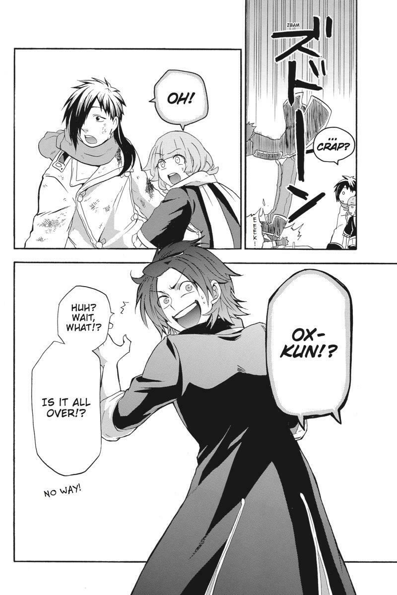 Unknown (YOSHIMURA Tsumuzi) Chapter 9 page 12 - 