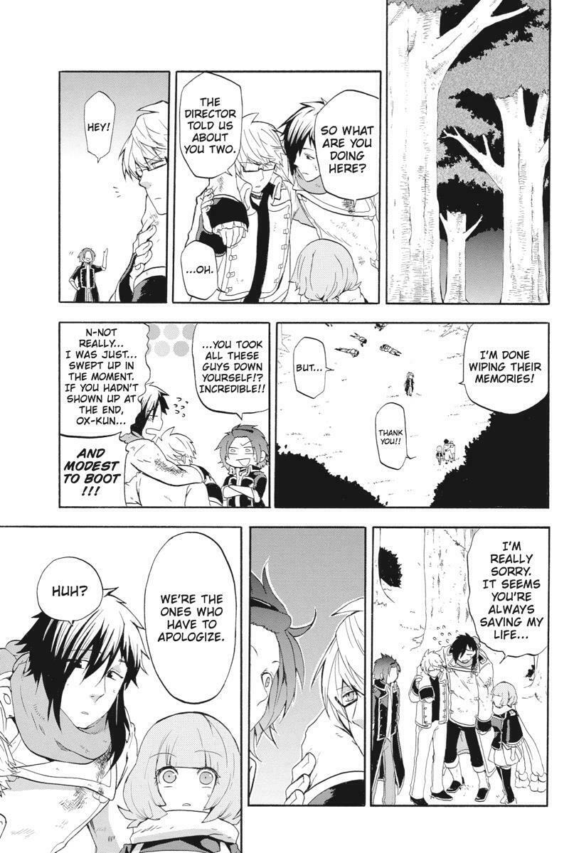 Unknown (YOSHIMURA Tsumuzi) Chapter 9 page 13 - 