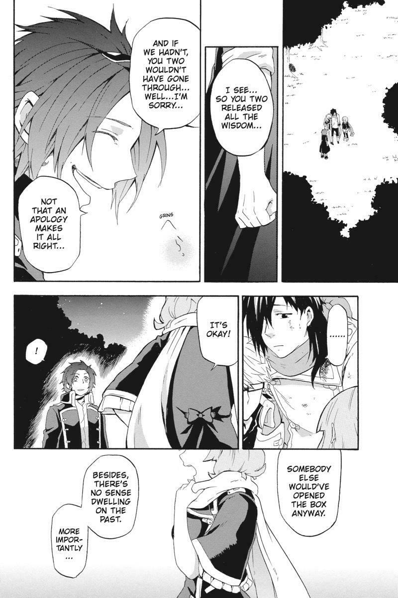 Unknown (YOSHIMURA Tsumuzi) Chapter 9 page 14 - 