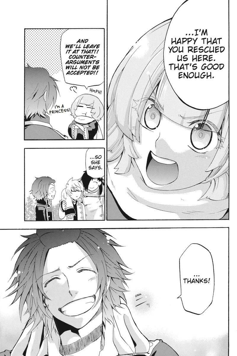 Unknown (YOSHIMURA Tsumuzi) Chapter 9 page 15 - 