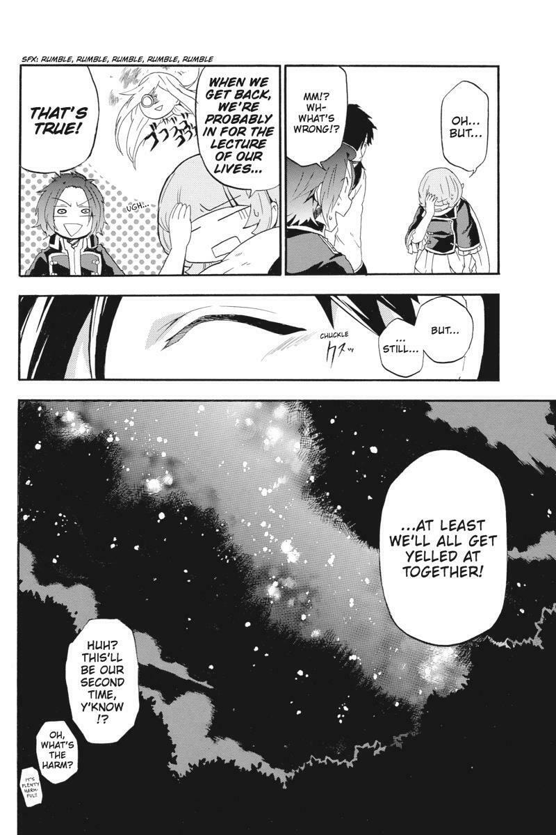 Unknown (YOSHIMURA Tsumuzi) Chapter 9 page 16 - 