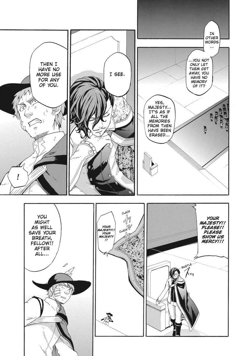 Unknown (YOSHIMURA Tsumuzi) Chapter 9 page 17 - 