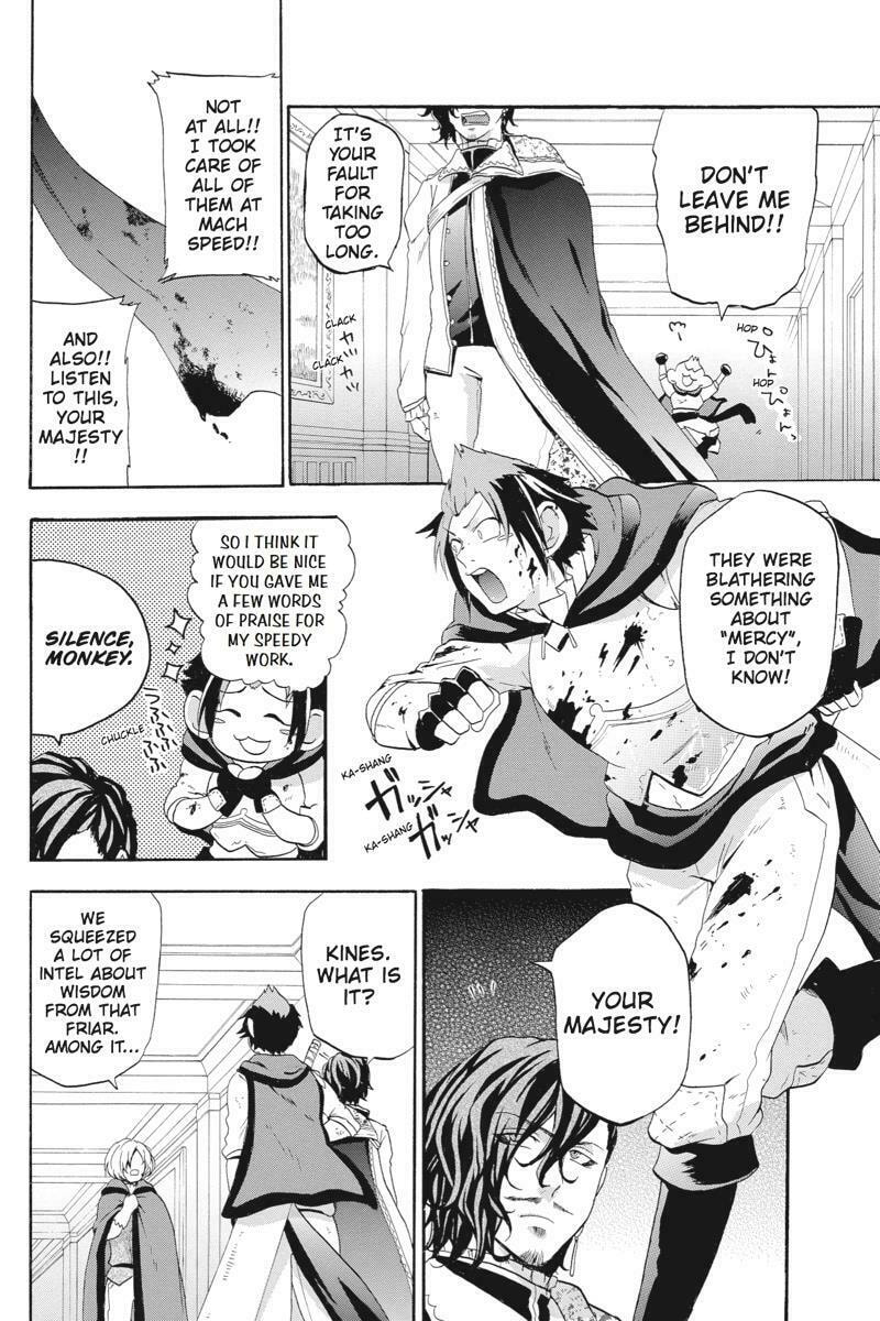 Unknown (YOSHIMURA Tsumuzi) Chapter 9 page 20 - 