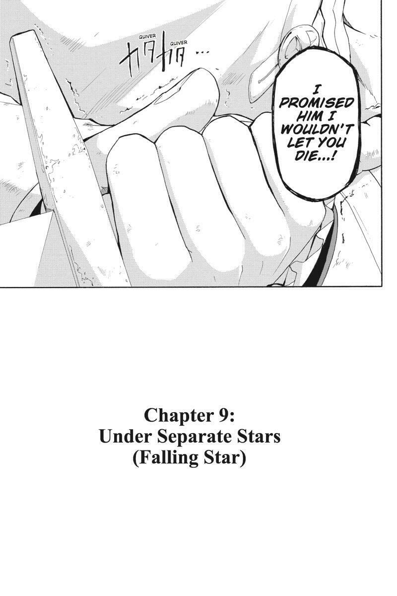 Unknown (YOSHIMURA Tsumuzi) Chapter 9 page 3 - 