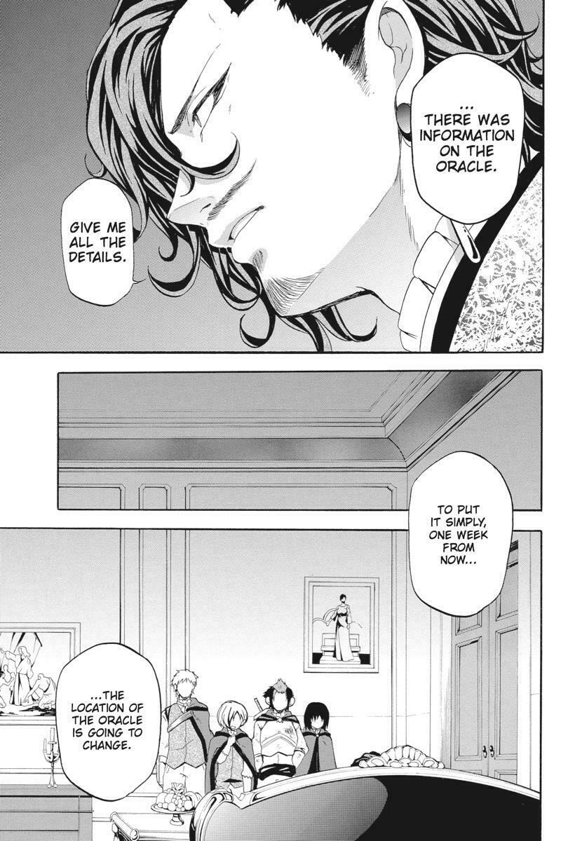 Unknown (YOSHIMURA Tsumuzi) Chapter 9 page 21 - 