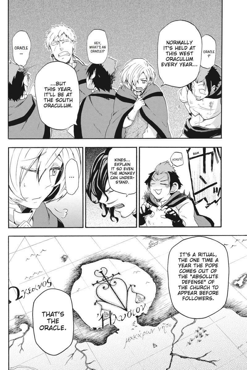 Unknown (YOSHIMURA Tsumuzi) Chapter 9 page 22 - 
