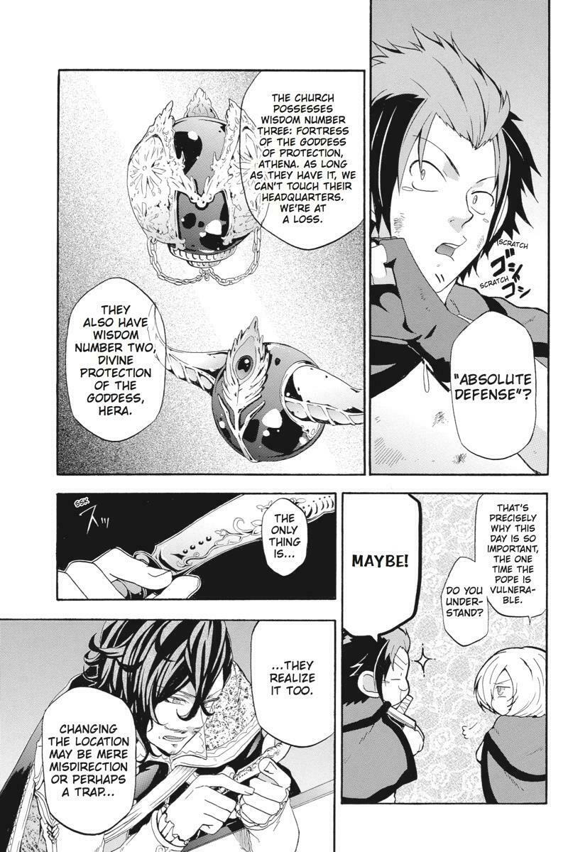 Unknown (YOSHIMURA Tsumuzi) Chapter 9 page 23 - 