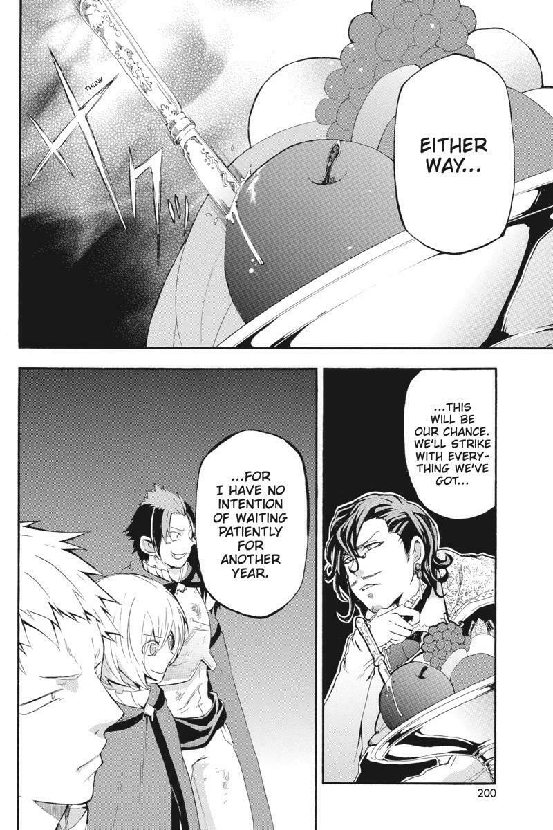 Unknown (YOSHIMURA Tsumuzi) Chapter 9 page 24 - 