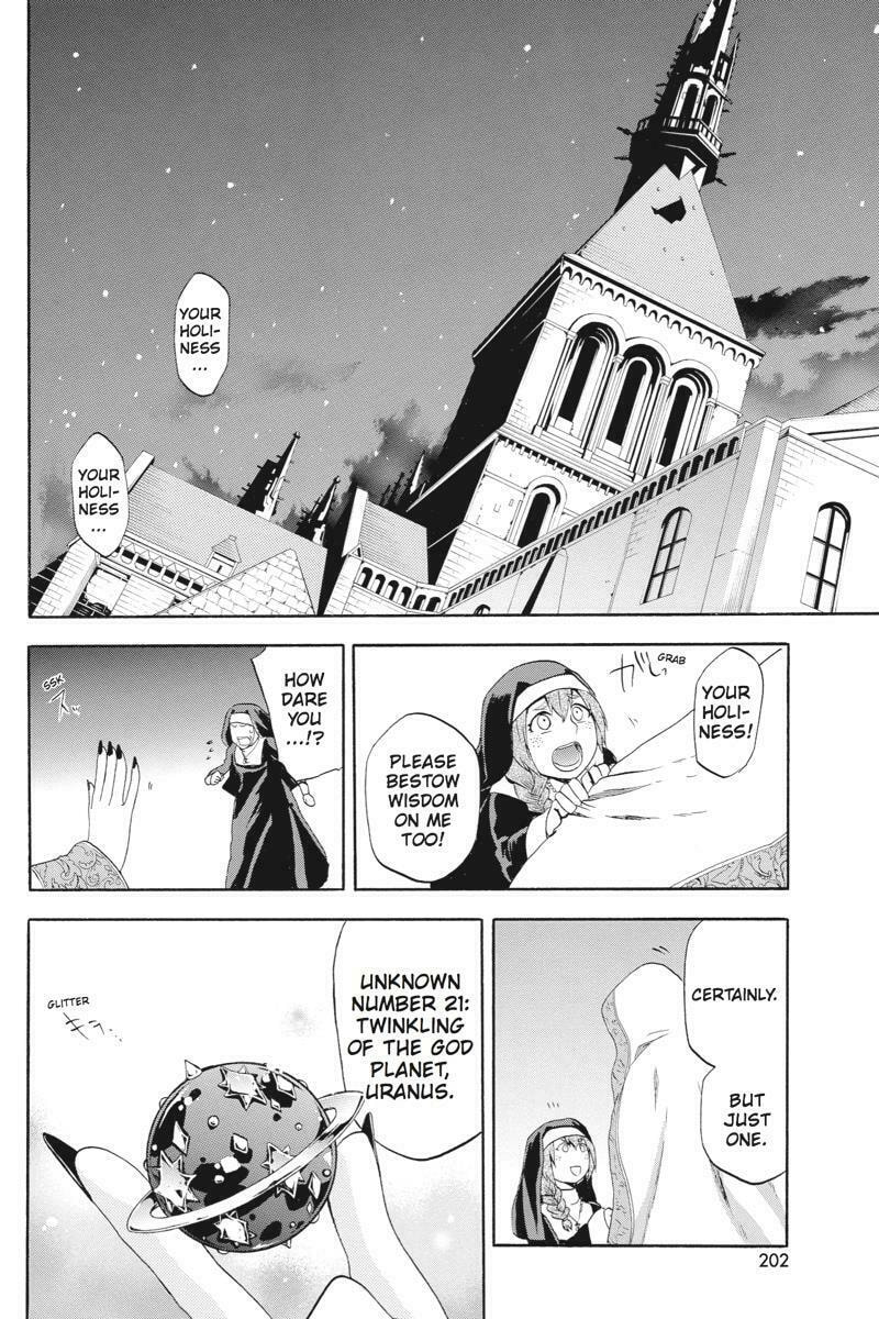 Unknown (YOSHIMURA Tsumuzi) Chapter 9 page 26 - 