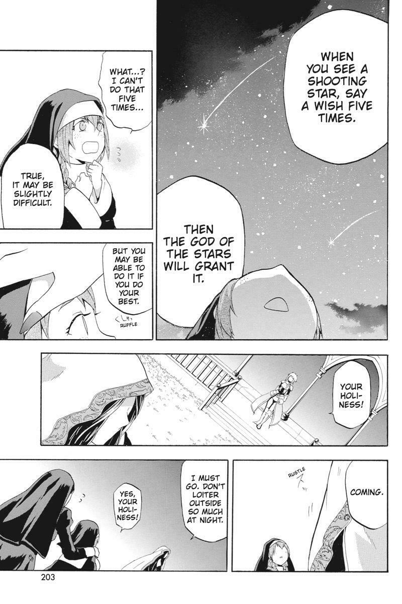 Unknown (YOSHIMURA Tsumuzi) Chapter 9 page 27 - 