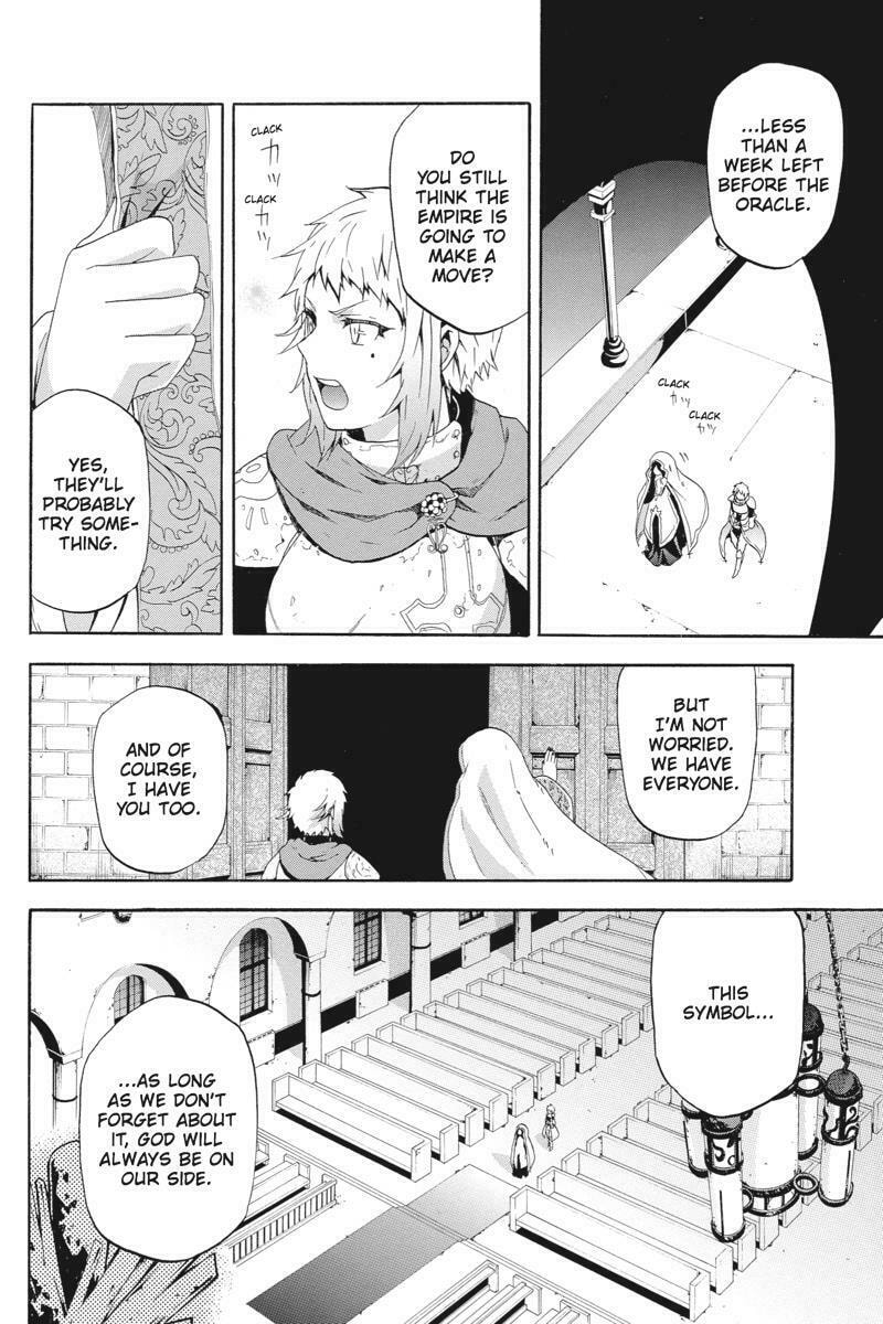 Unknown (YOSHIMURA Tsumuzi) Chapter 9 page 28 - 