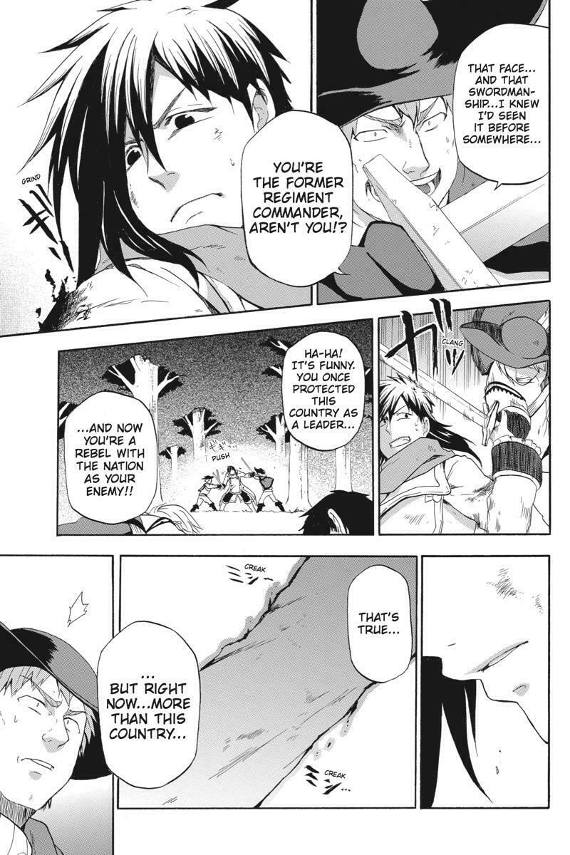 Unknown (YOSHIMURA Tsumuzi) Chapter 9 page 7 - 