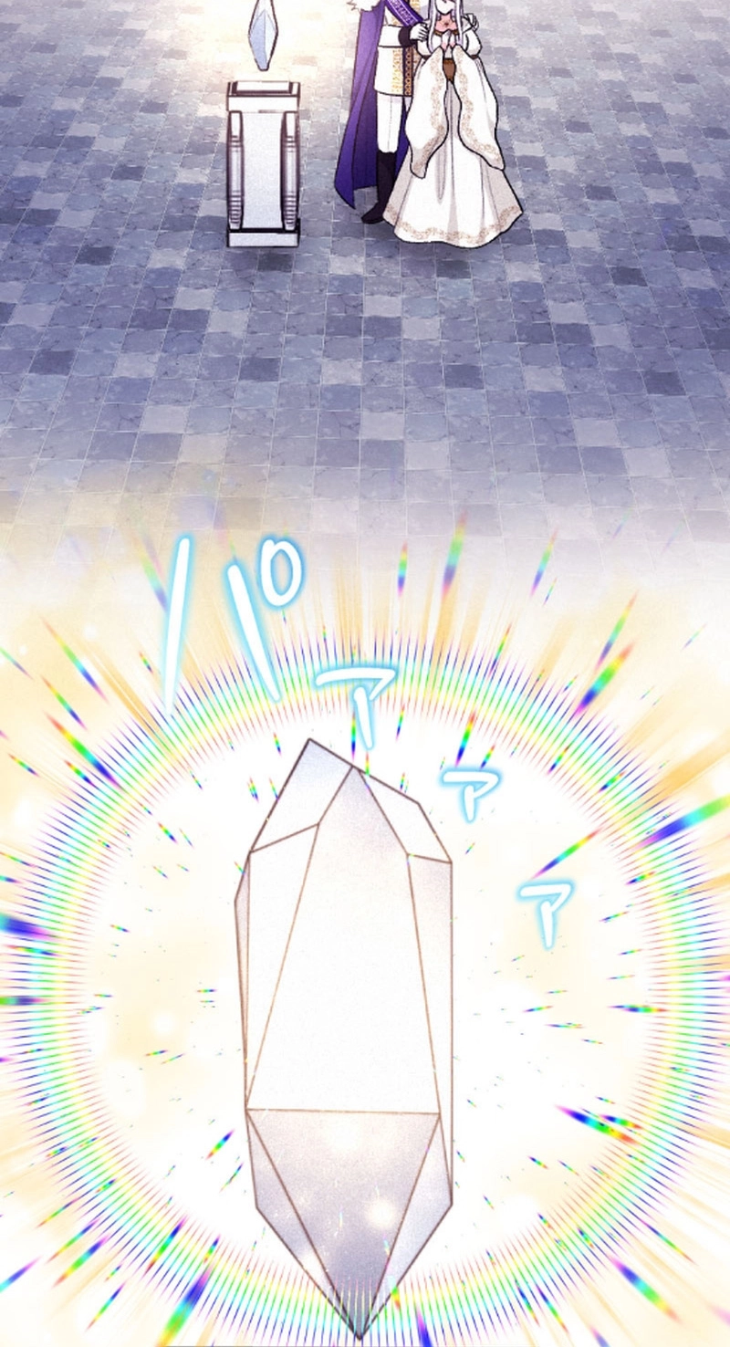 Unknown Chapter 21 page 39 - 