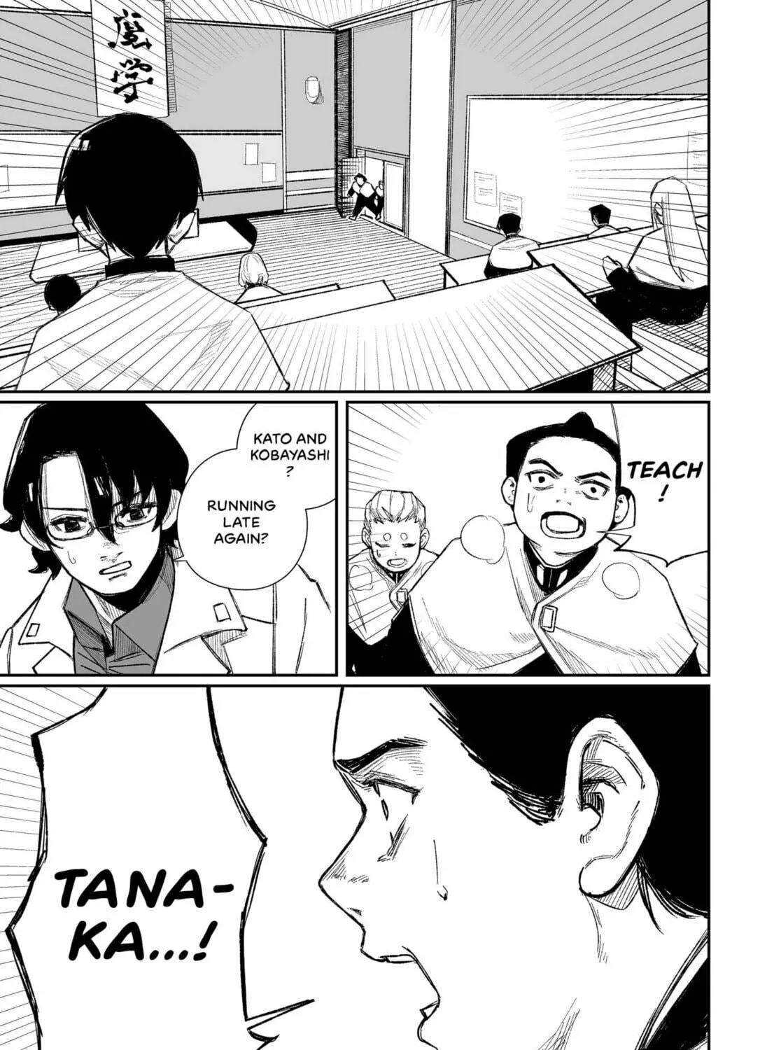 Unko & Tanaka Chapter 0 page 49 - 