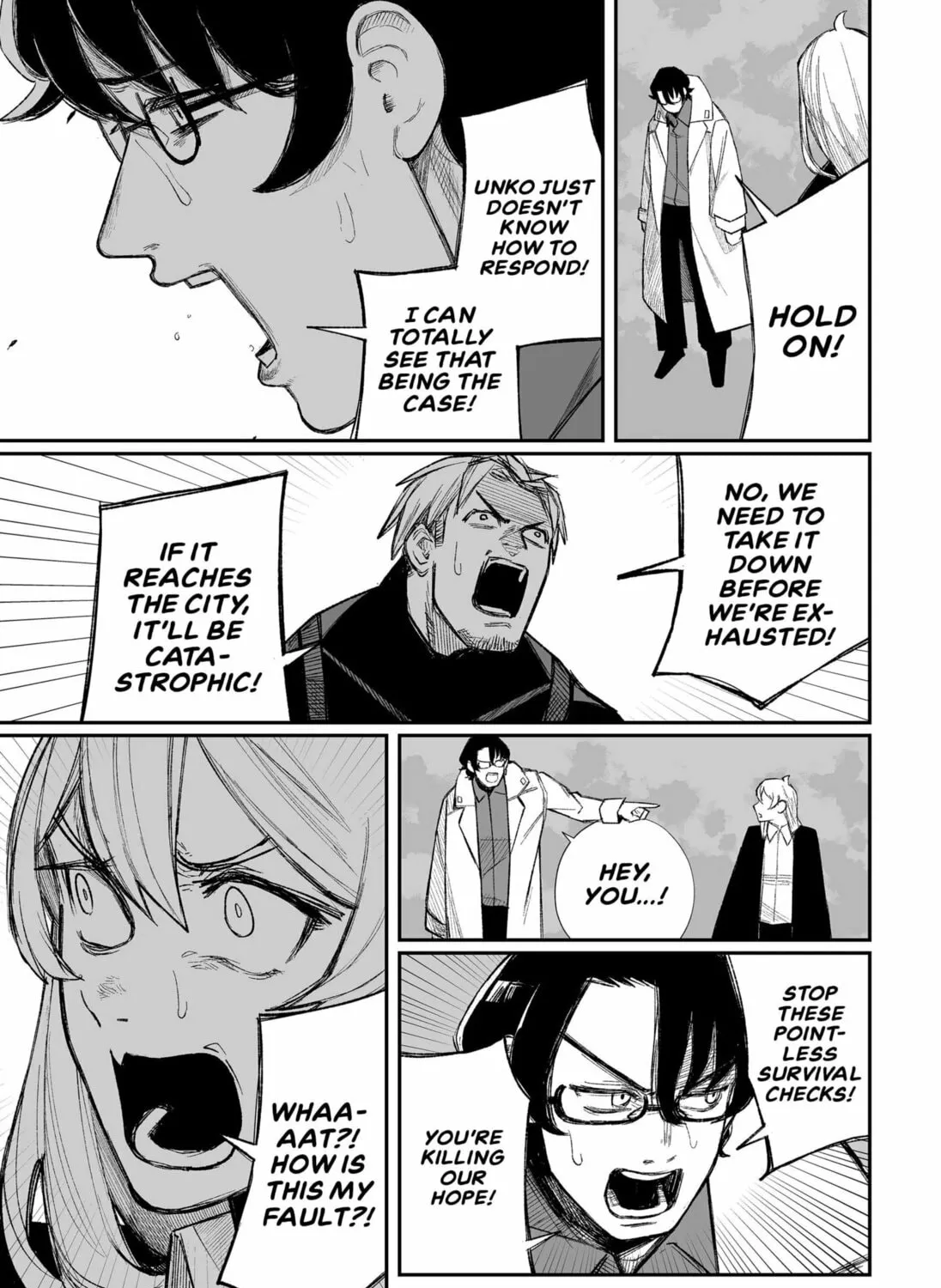 Unko & Tanaka Chapter 0 page 81 - 