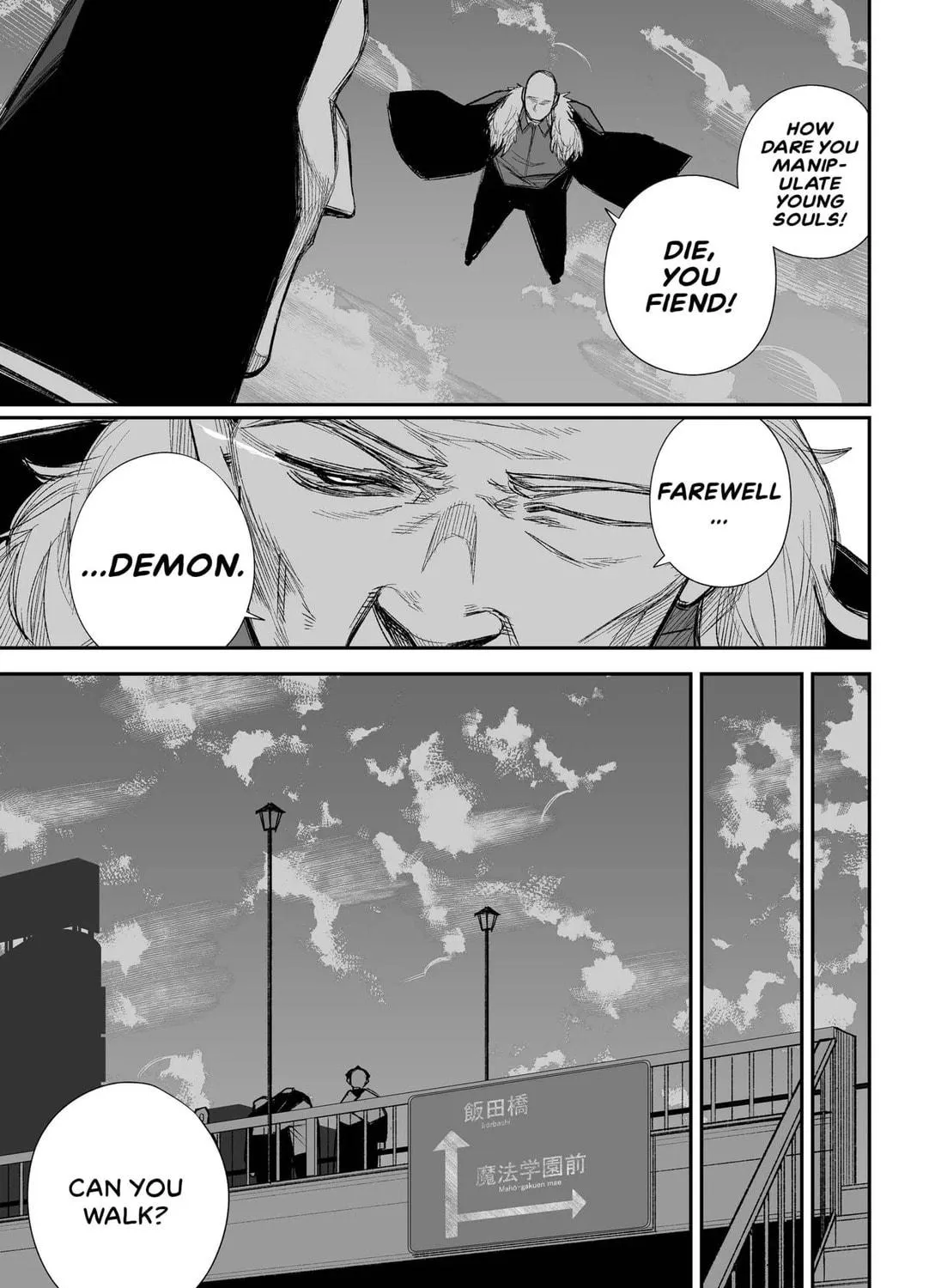 Unko & Tanaka Chapter 1 page 125 - 