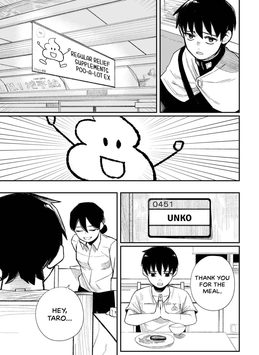 Unko & Tanaka Chapter 1 page 17 - 