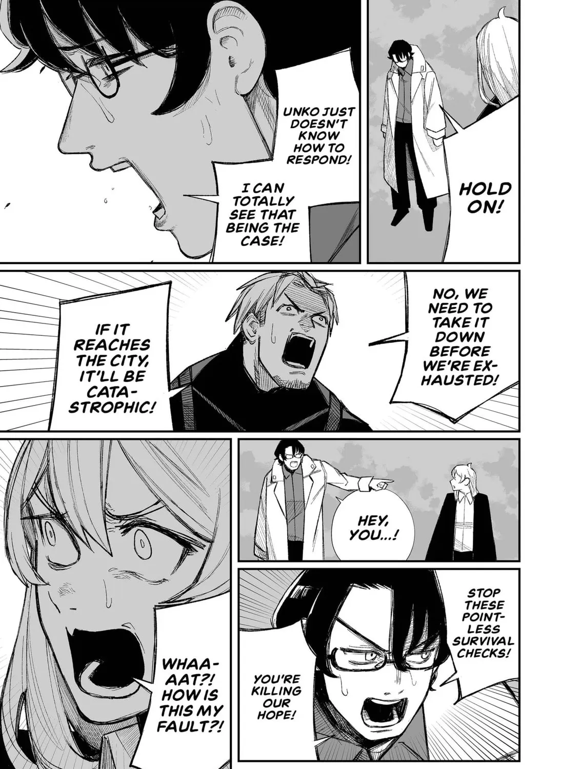 Unko & Tanaka Chapter 1 page 81 - 