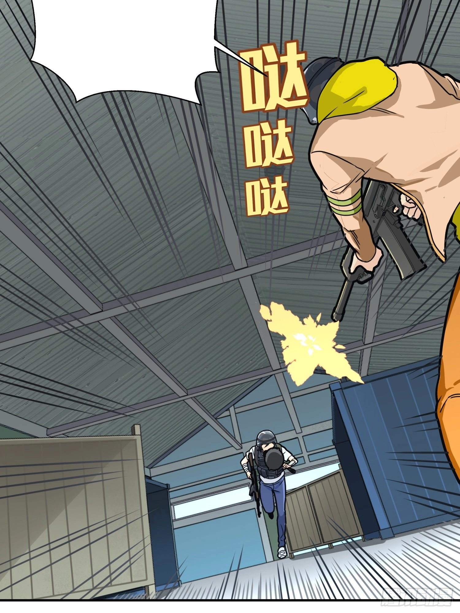 Unlimited Vault: The Magic They Borrowed Will Be Their Downfall Chapter 26 page 106 - 
