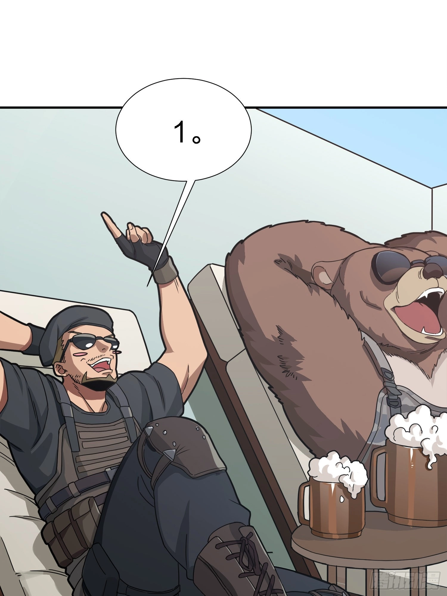 Unlimited Vault: The Magic They Borrowed Will Be Their Downfall Chapter 26 page 13 - 
