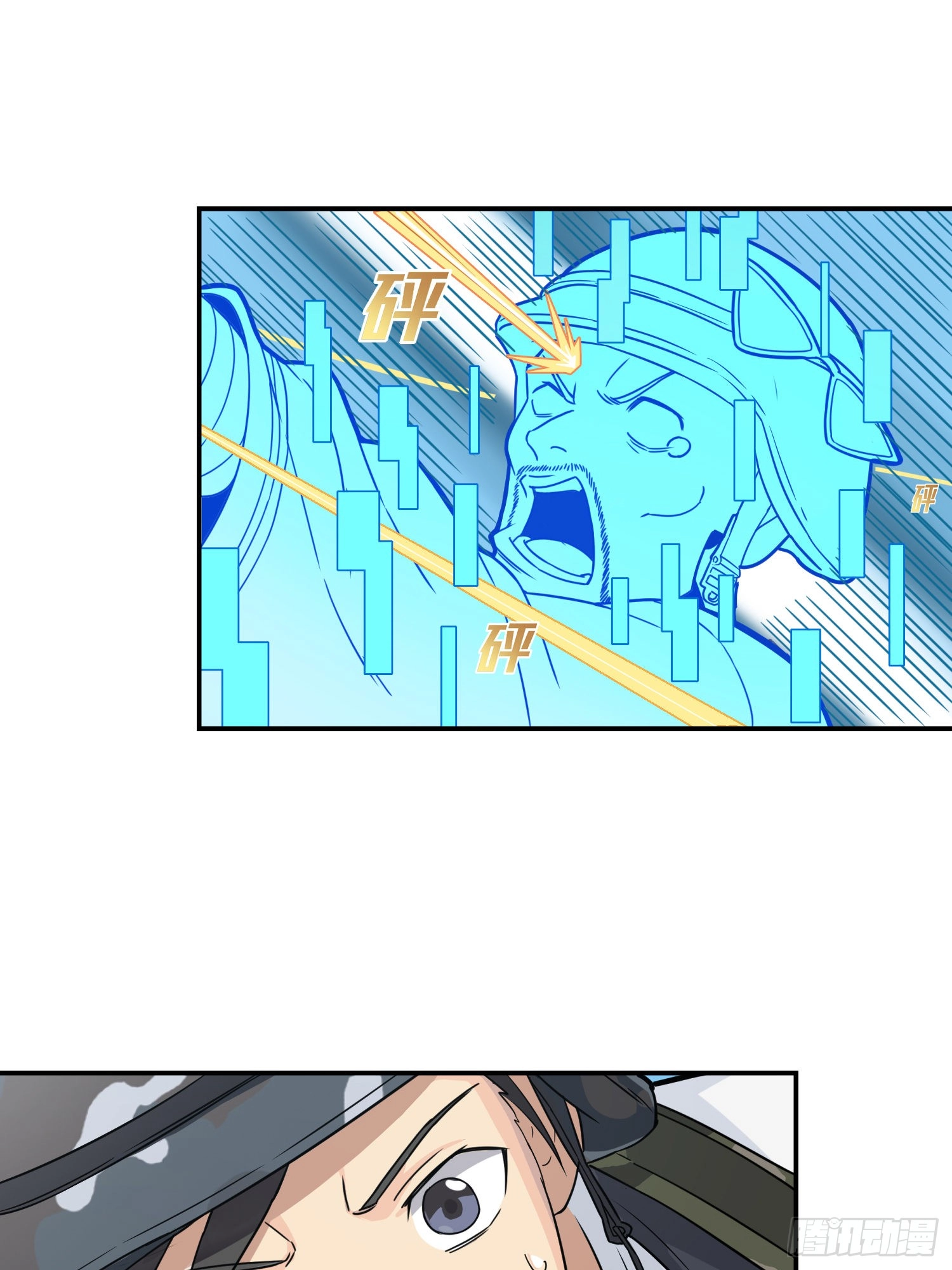 Unlimited Vault: The Magic They Borrowed Will Be Their Downfall Chapter 26 page 122 - 
