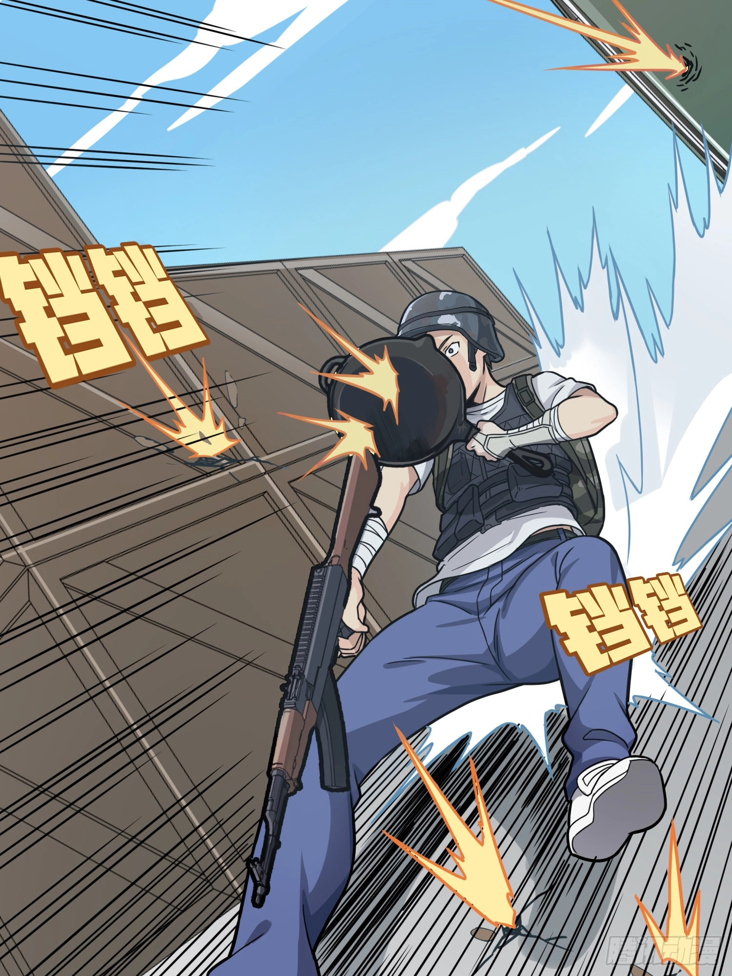 Unlimited Vault: The Magic They Borrowed Will Be Their Downfall Chapter 26 page 129 - 