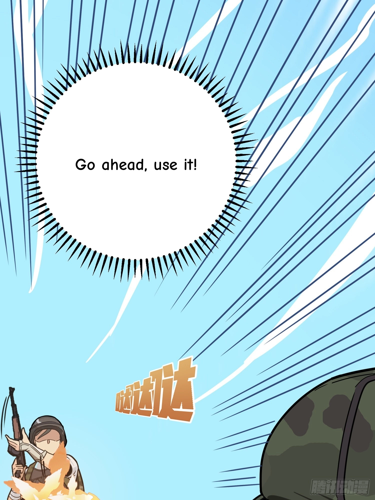 Unlimited Vault: The Magic They Borrowed Will Be Their Downfall Chapter 26 page 138 - 