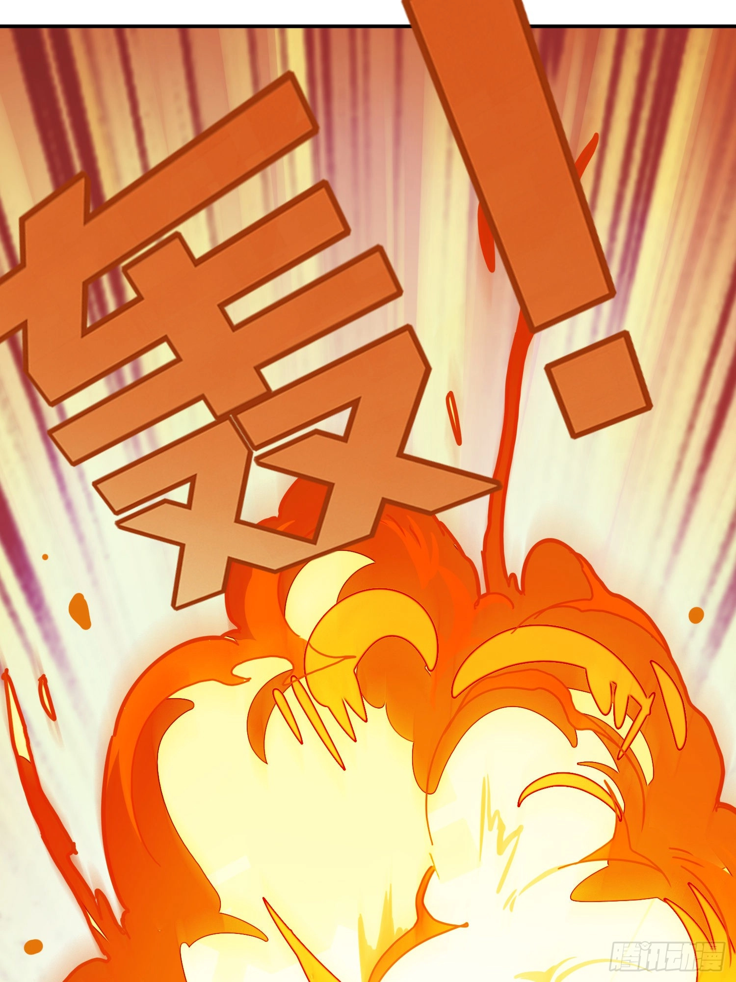 Unlimited Vault: The Magic They Borrowed Will Be Their Downfall Chapter 26 page 204 - 