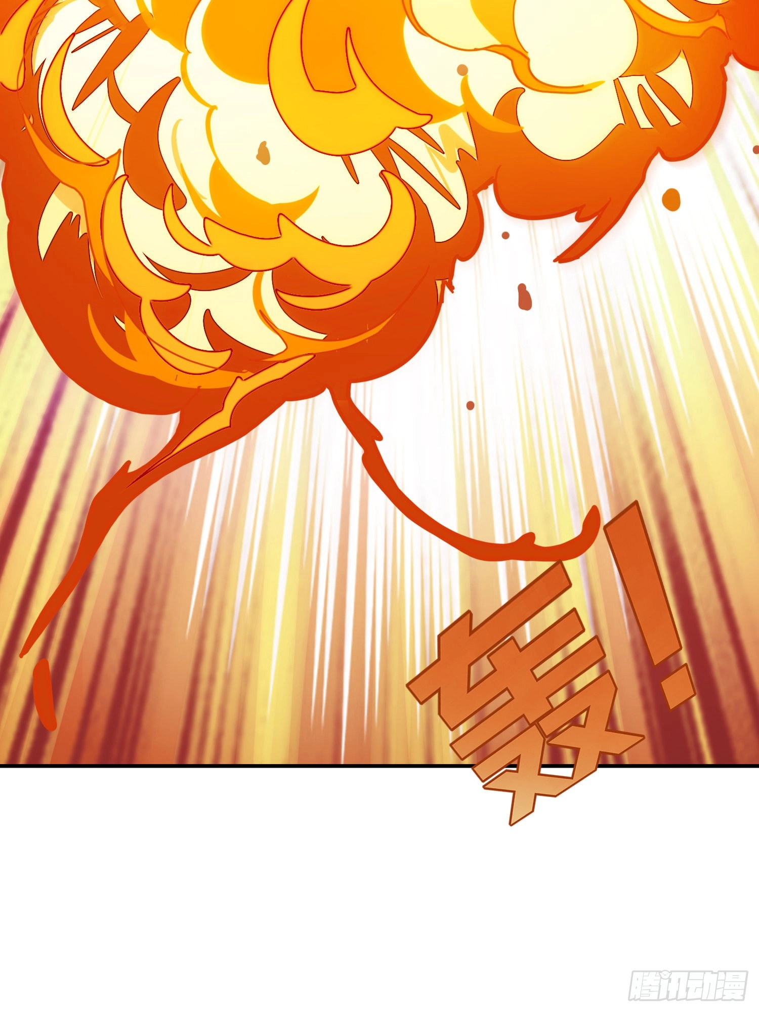 Unlimited Vault: The Magic They Borrowed Will Be Their Downfall Chapter 26 page 206 - 