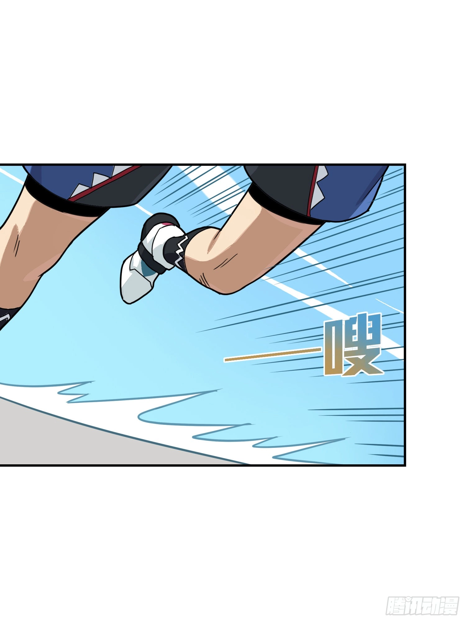 Unlimited Vault: The Magic They Borrowed Will Be Their Downfall Chapter 26 page 22 - 