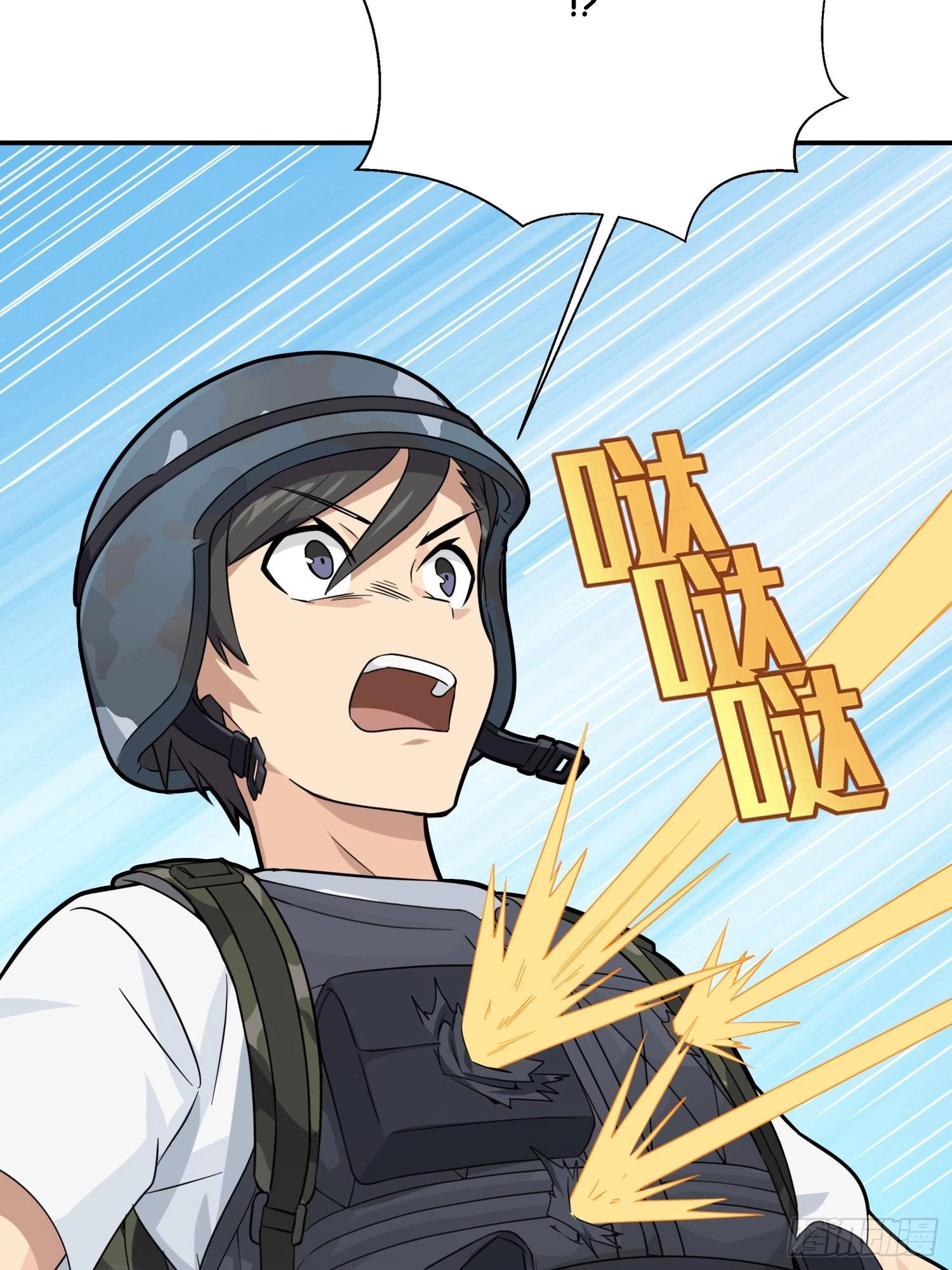 Unlimited Vault: The Magic They Borrowed Will Be Their Downfall Chapter 26 page 55 - 