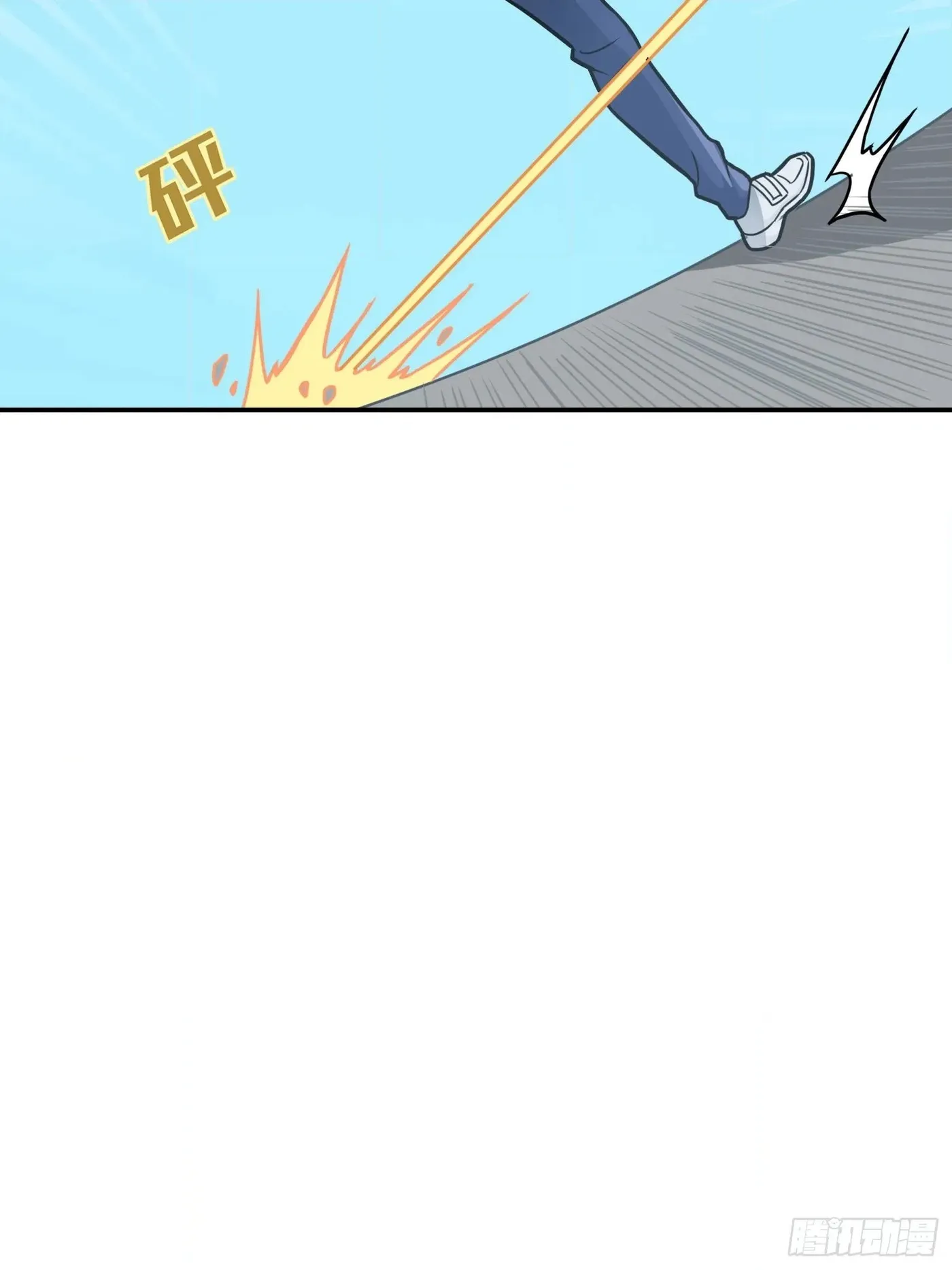 Unlimited Vault: The Magic They Borrowed Will Be Their Downfall Chapter 26 page 80 - 