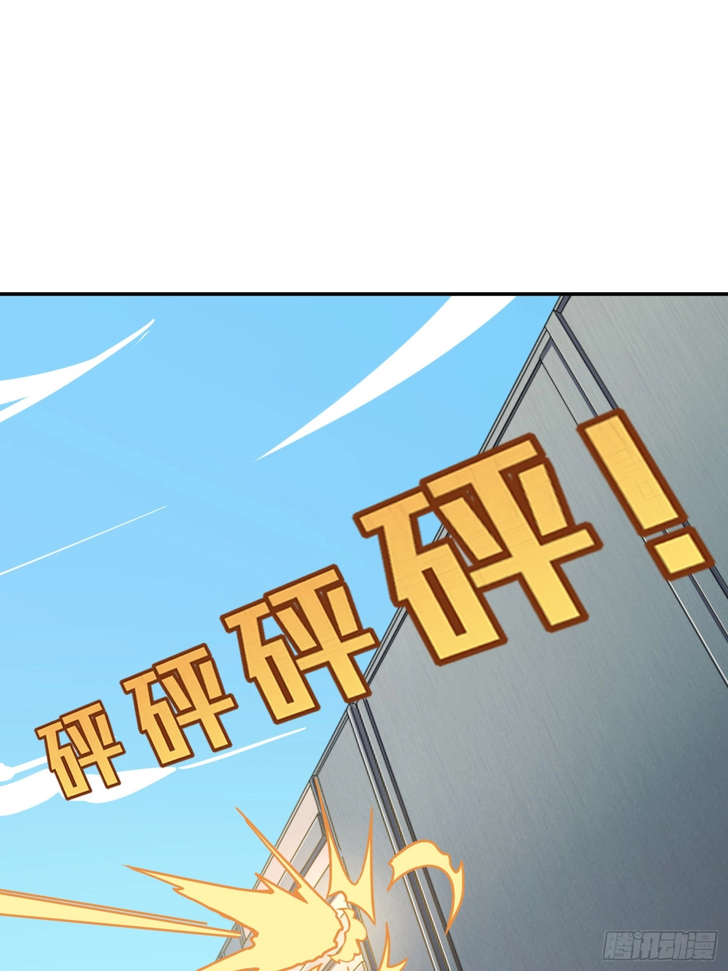 Unlimited Vault: The Magic They Borrowed Will Be Their Downfall Chapter 26 page 81 - 
