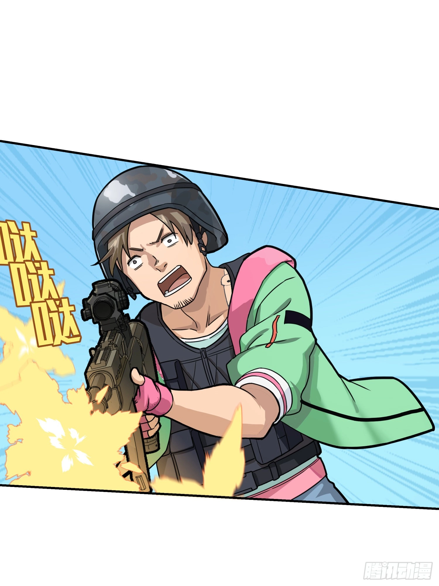 Unlimited Vault: The Magic They Borrowed Will Be Their Downfall Chapter 26 page 84 - 