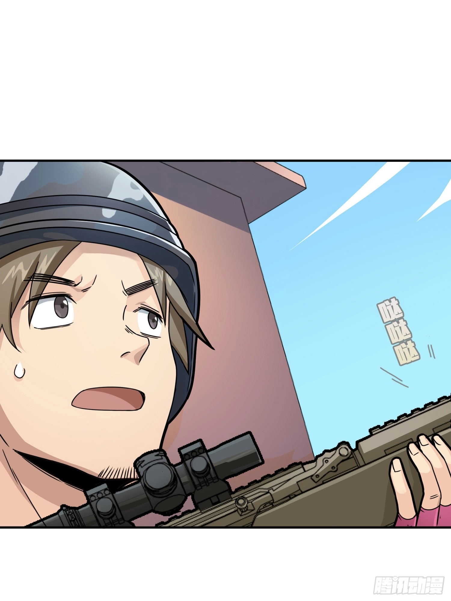 Unlimited Vault: The Magic They Borrowed Will Be Their Downfall Chapter 26 page 91 - 