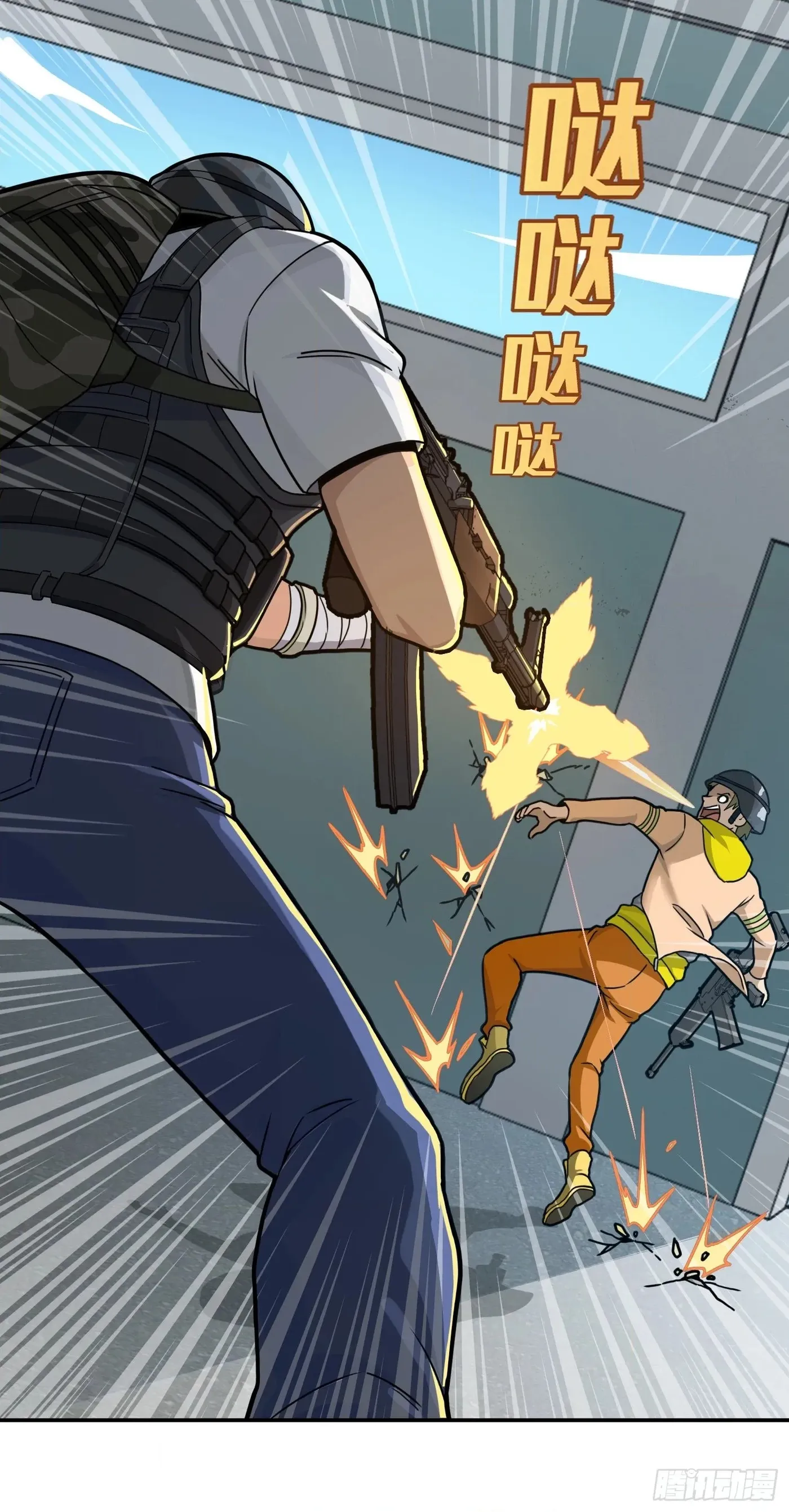 Unlimited Vault: The Magic They Borrowed Will Be Their Downfall Chapter 26 page 100 - 
