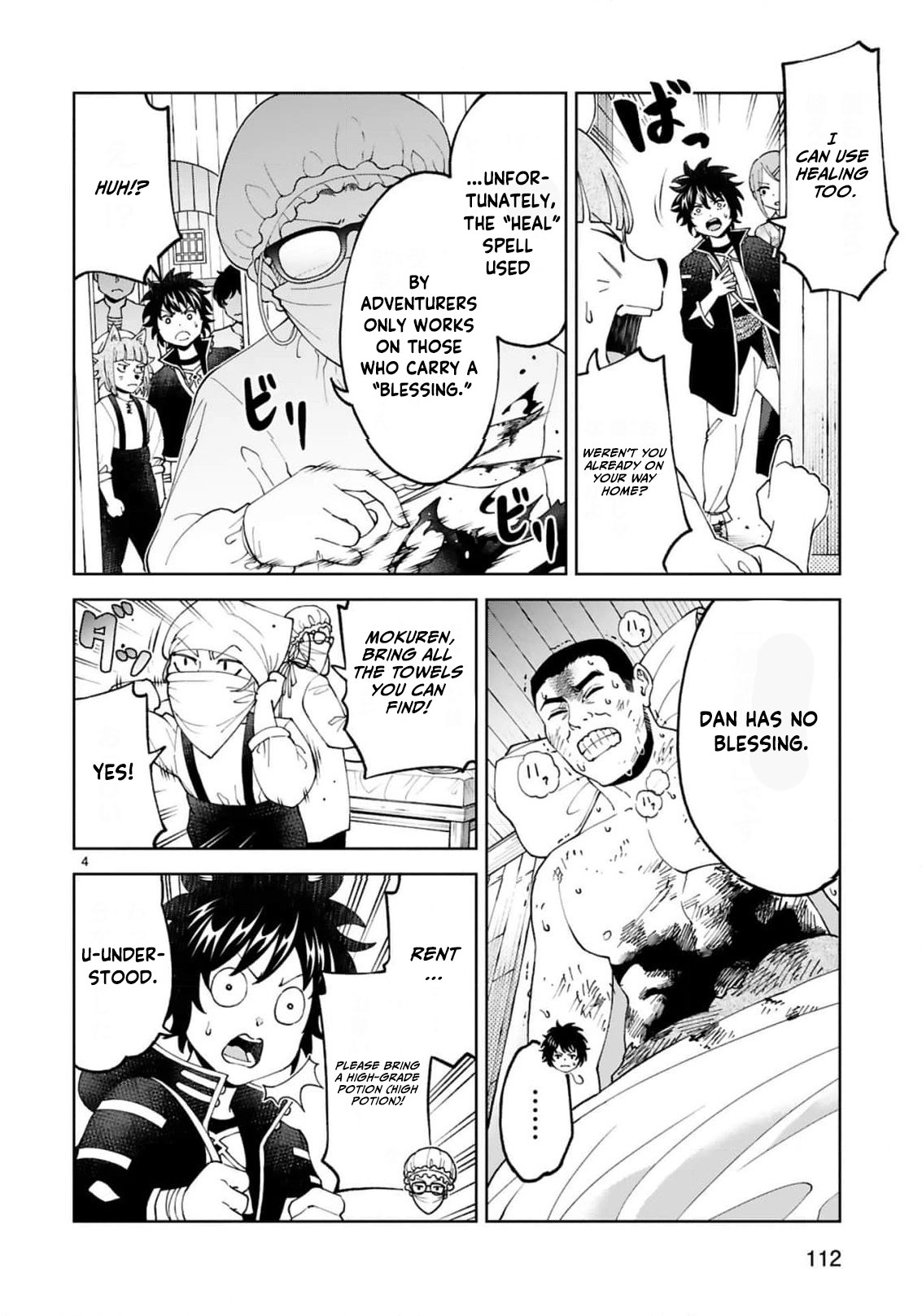 Unlimited Vault: The Magic They Borrowed Will Be Their Downfall Chapter 29 page 6 - 