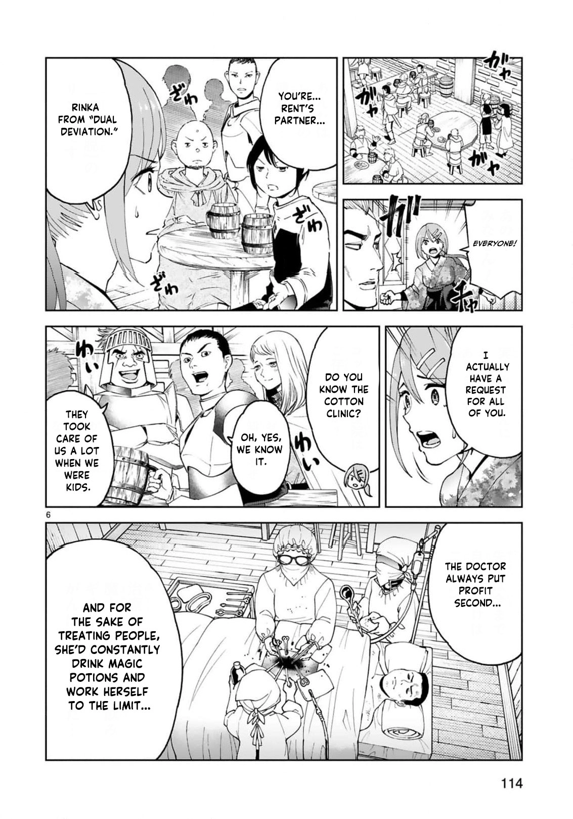 Unlimited Vault: The Magic They Borrowed Will Be Their Downfall Chapter 29 page 8 - 